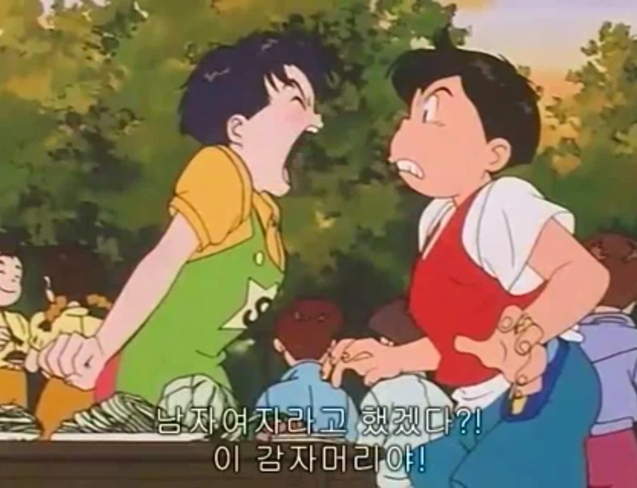 무적 캡틴 사우루스 (고자우라) 국내 미방영 에피소드_151.webp