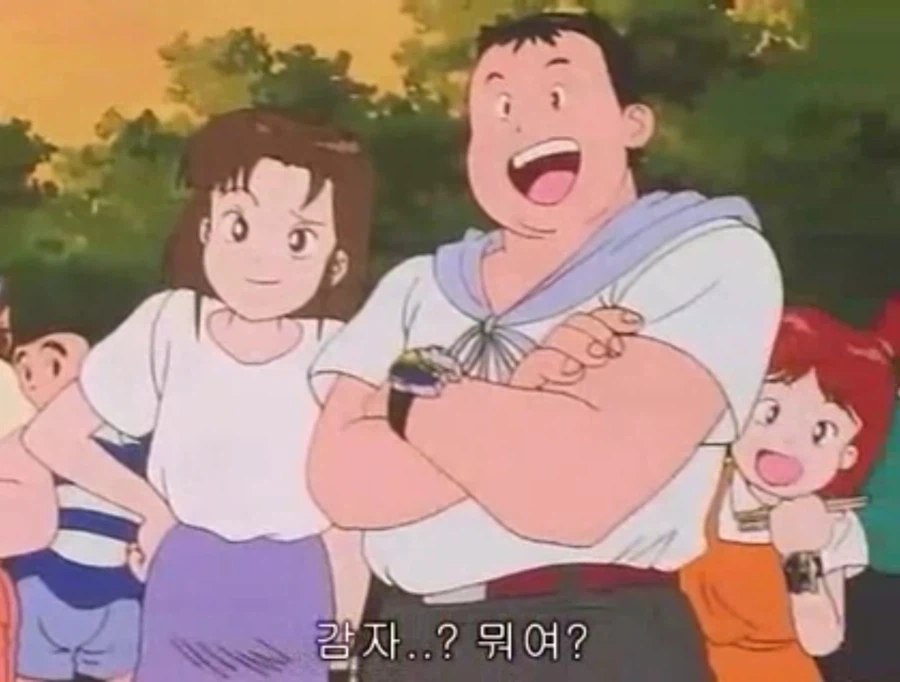 무적 캡틴 사우루스 (고자우라) 국내 미방영 에피소드_153.webp