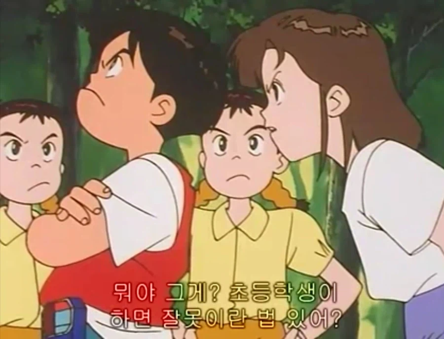 무적 캡틴 사우루스 (고자우라) 국내 미방영 에피소드_95.webp