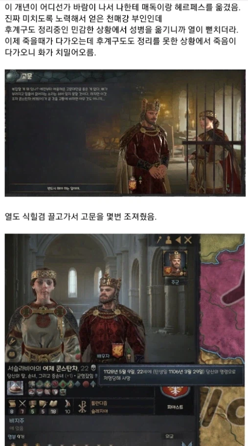 친딸이랑 딱 한번 했는데 매독 옮았다.. 나 어쩌냐.._2.webp