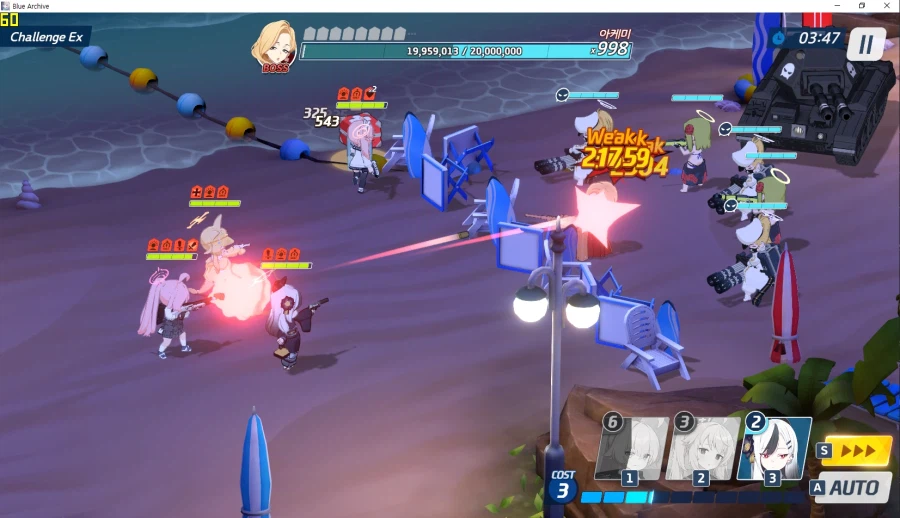 수리우스 이벤트 챌린지ex 적 광역공격... 세리나로 회피 시도_2.webp