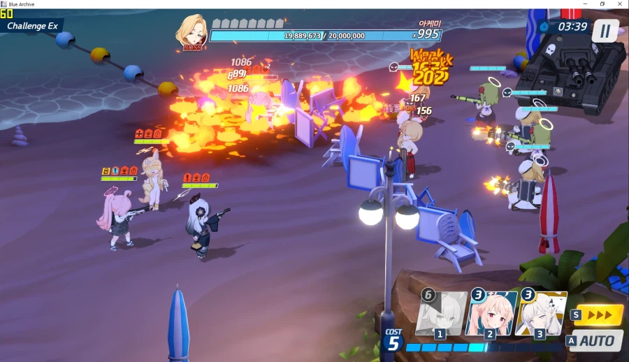 수리우스 이벤트 챌린지ex 적 광역공격... 세리나로 회피 시도_3.webp