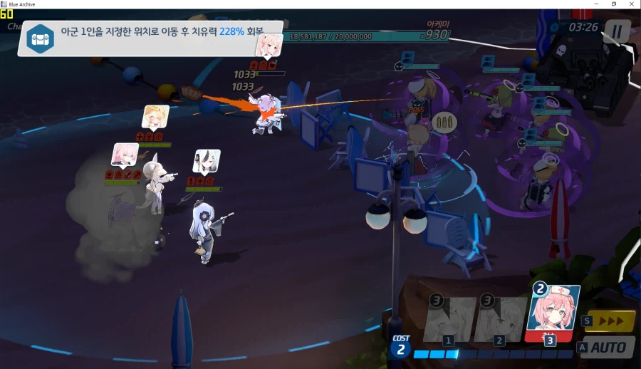 수리우스 이벤트 챌린지ex 적 광역공격... 세리나로 회피 시도_4.webp