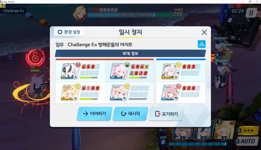 수리우스 이벤트 챌린지ex 적 광역공격... 세리나로 회피 시도_6.webp