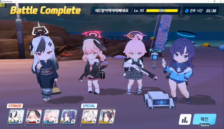 수리우스 이벤트 챌린지ex 적 광역공격... 세리나로 회피 시도_7.webp