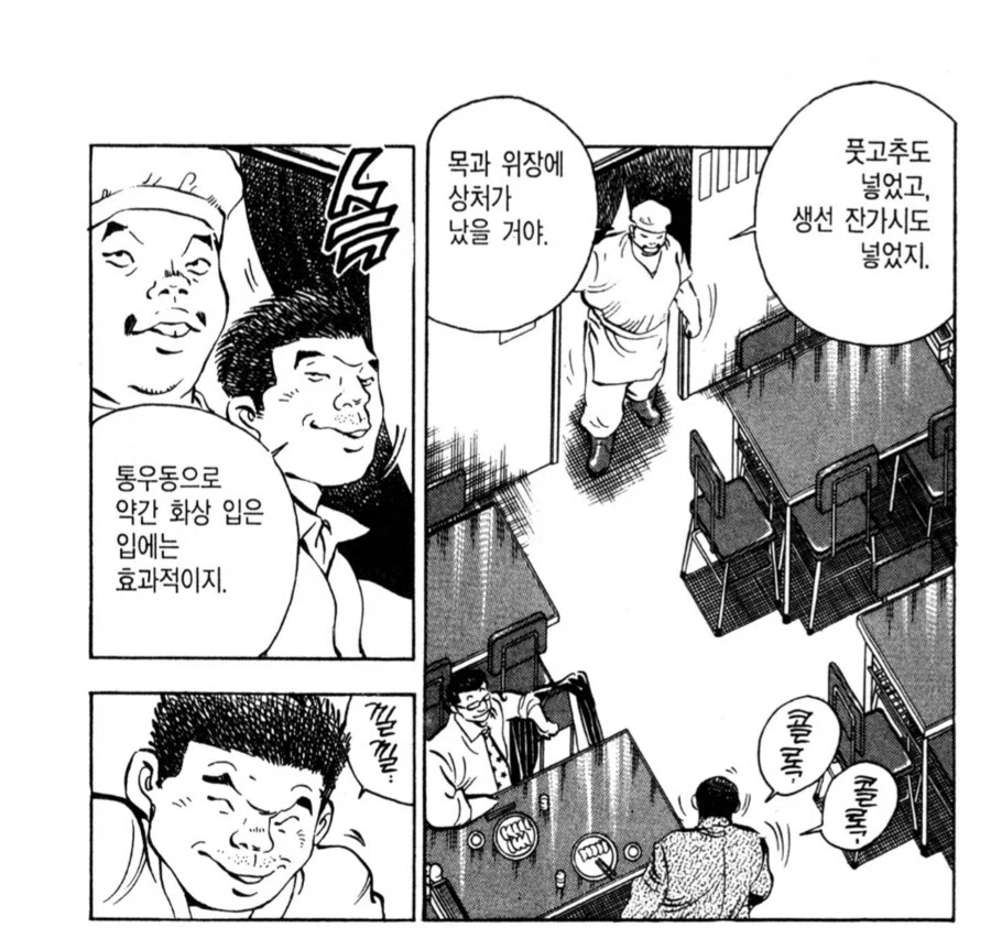 먹짱) 만화 읽는동안 주인공 이중성이 별로 안 느껴지는 이유_2.webp