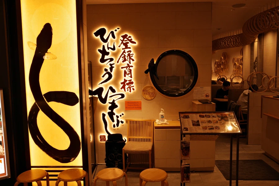 제목은 일본 여행으로 하겠습니다. 근데 이제 일등석을 곁들인. (上) (스압)_74.webp