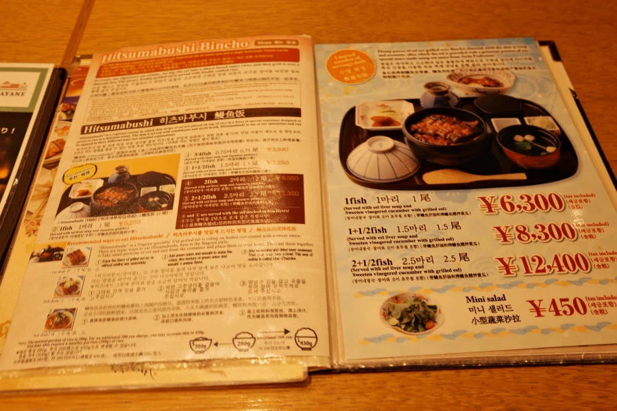 제목은 일본 여행으로 하겠습니다. 근데 이제 일등석을 곁들인. (上) (스압)_75.webp