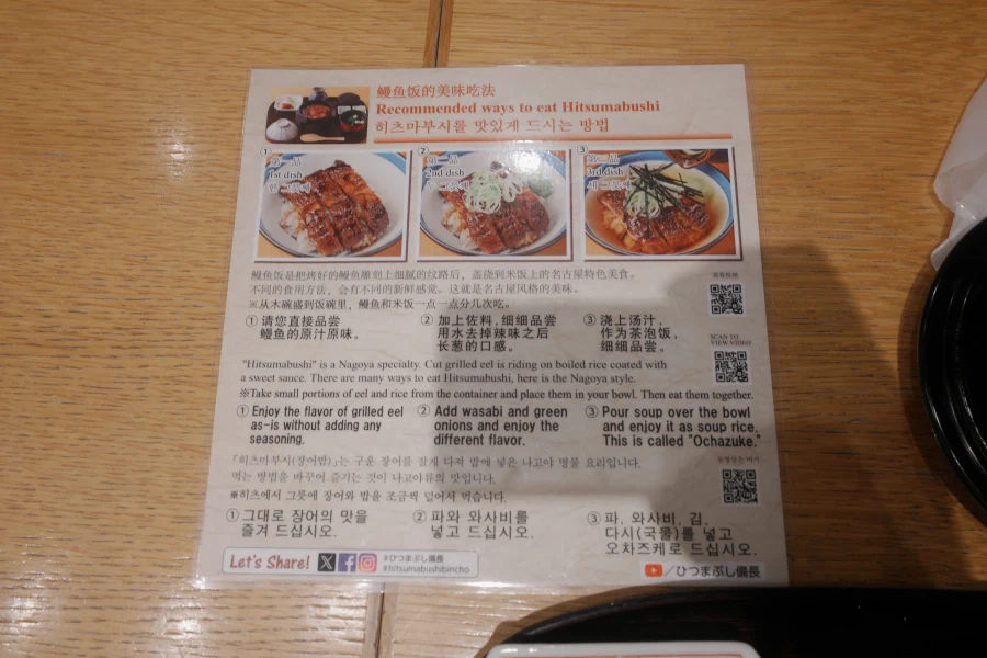 제목은 일본 여행으로 하겠습니다. 근데 이제 일등석을 곁들인. (上) (스압)_77.webp