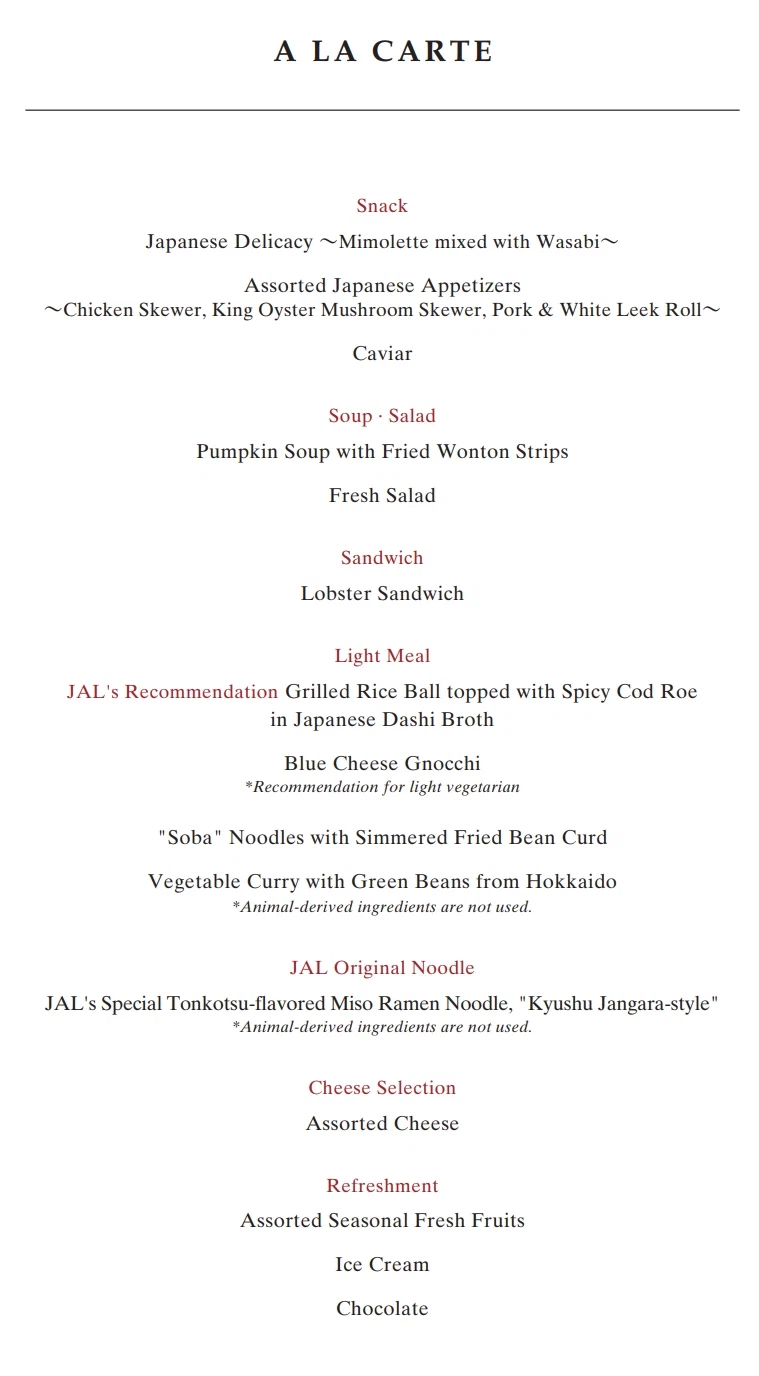 제목은 일본 여행으로 하겠습니다. 근데 이제 일등석을 곁들인. (上) (스압)_20.webp