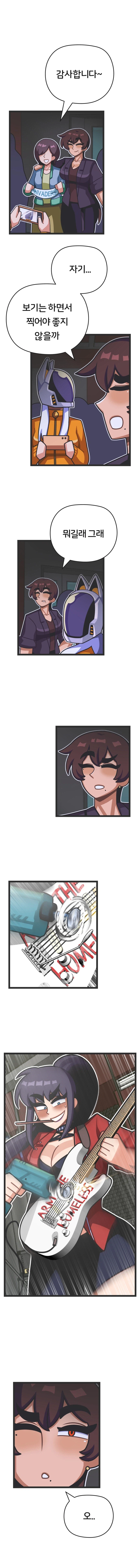 프론트걸 16화_2.webp