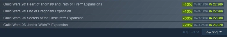 [공홈/스팀] 길드워1,2 세일 / 21520원 ~_7.webp