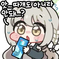 비틱) 나중에 고통 받을 것 같아서 픽업 들어갔네요._3.webp