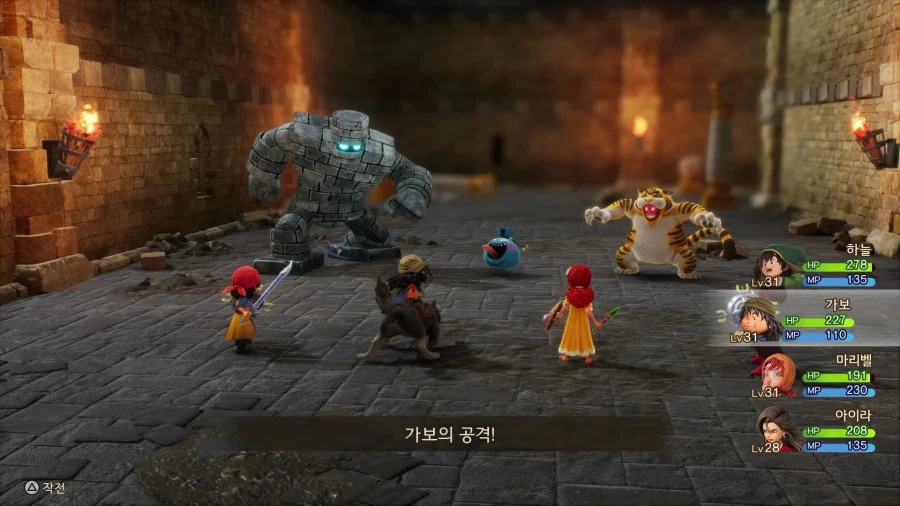 드퀘7re - 토끼꼬리를 모아서 드랍아이템 확률을 높혀보자 (추가)_6.webp