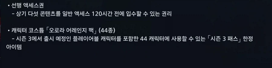 철권8, 시즌패스 판매시작, 철권샵 신규 아이템 입고, 2주년 기념할인&신규패널_3.webp