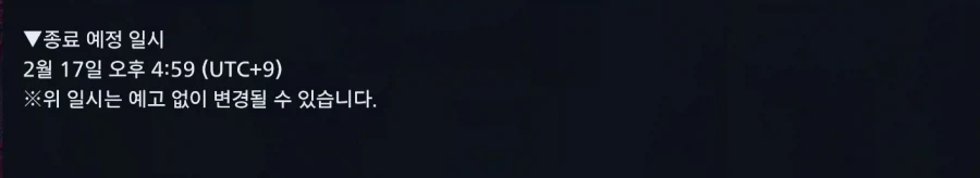 철권8, 시즌패스 판매시작, 철권샵 신규 아이템 입고, 2주년 기념할인&신규패널_11.webp