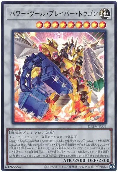 브레이버 개떡상 각인가!!?_1.webp