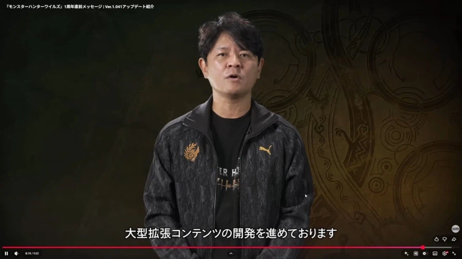 와일즈 확장팩(MR) 제작 및 발표 예고_1.webp