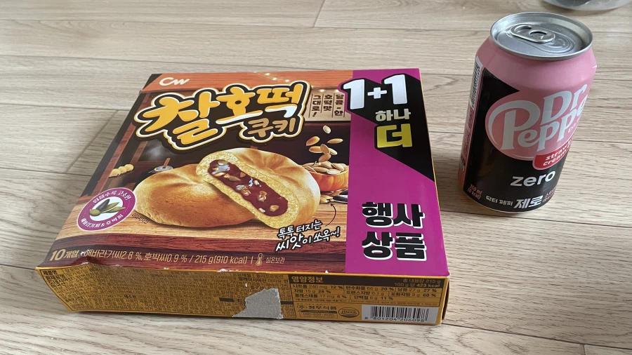 나의 도파민을 위해_1.webp