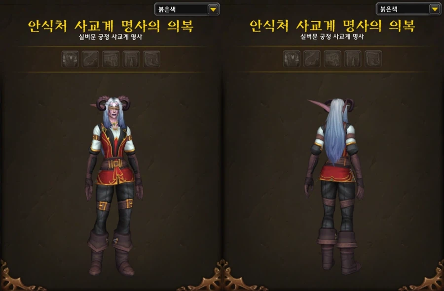 (흥미)와우 미공개 새로운 블엘 비키니 방어구 대하여_2.webp