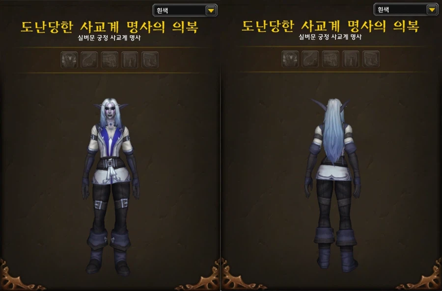 (흥미)와우 미공개 새로운 블엘 비키니 방어구 대하여_6.webp