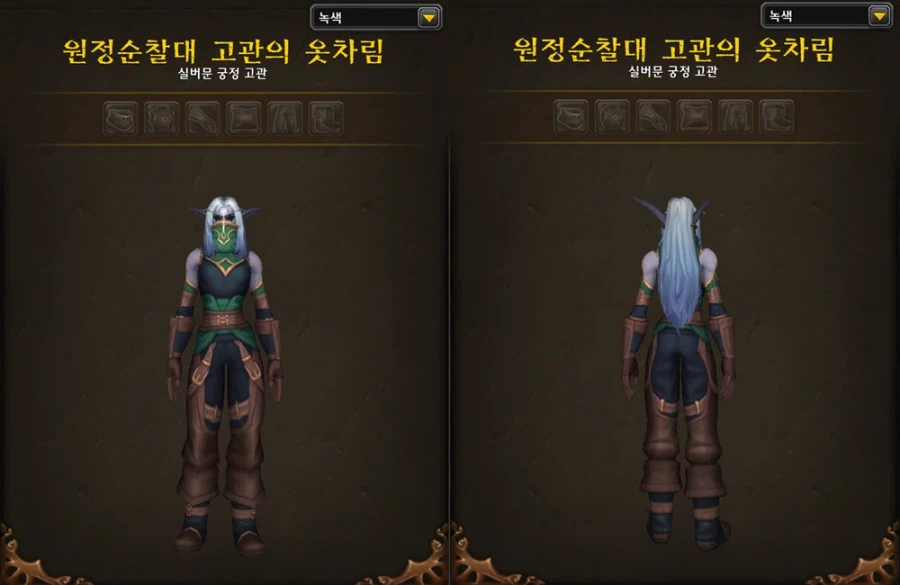 (흥미)와우 미공개 새로운 블엘 비키니 방어구 대하여_10.webp