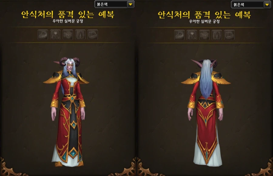 (흥미)와우 미공개 새로운 블엘 비키니 방어구 대하여_12.webp