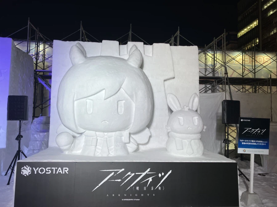 좌충우돌 홋카이도 횡단 여행_116.webp