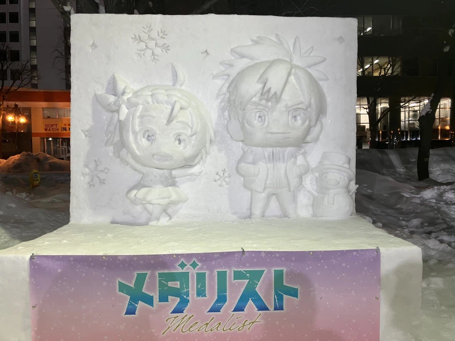 좌충우돌 홋카이도 횡단 여행_124.webp