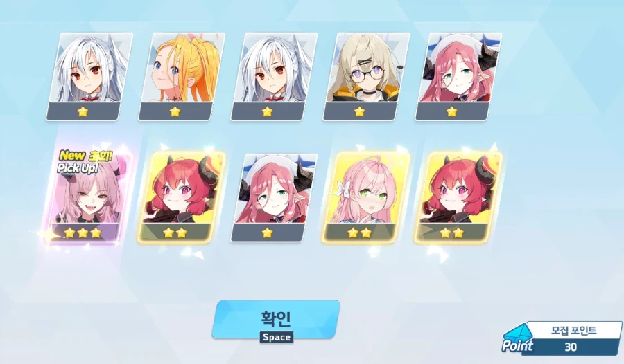 비틱) 픽업3 3연속?_2.webp