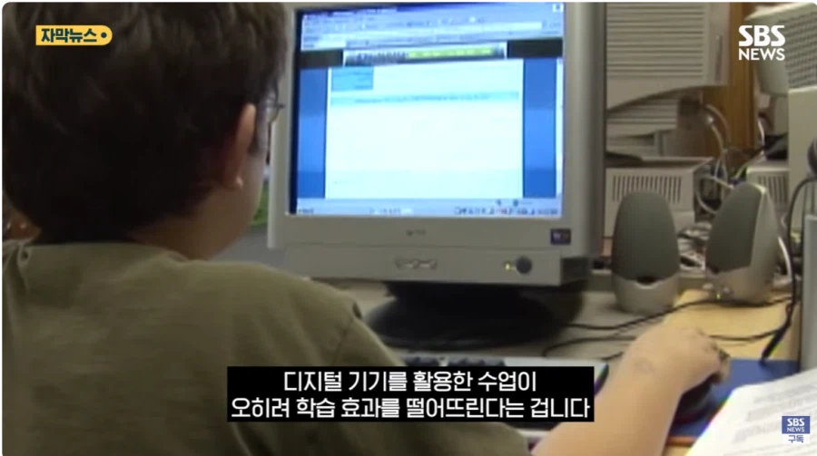 인류 첫 '지능 역행' Z세대…"나는 똑똑한데?" 착각까지_12.webp