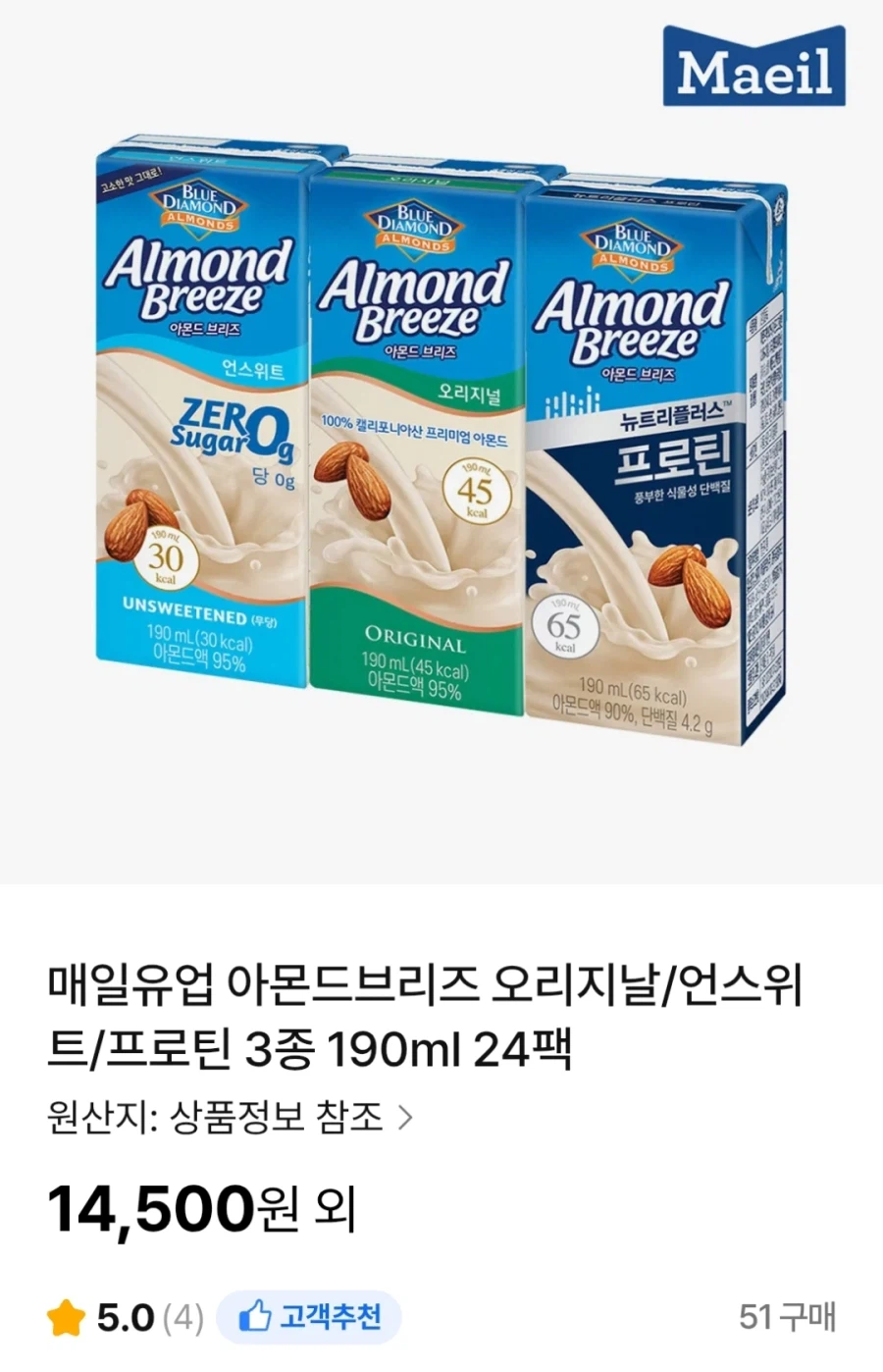 [NS몰] 아몬드브리즈 3종 190ml 24팩 (14,500원)_1.webp