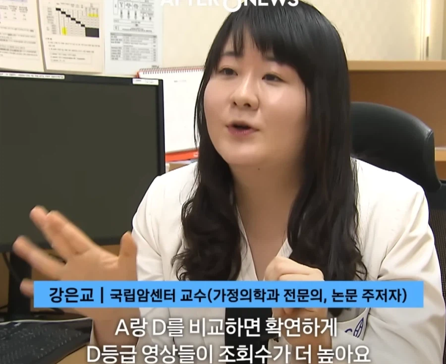 유튜브 의사 말 걸러들어야 하는 이유_3.webp