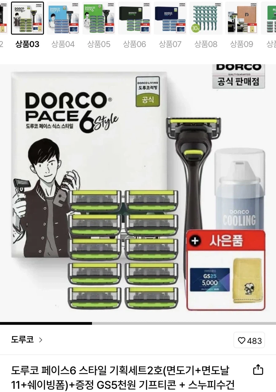 [롯데온] 도루코 페이스6 면도기+날11개+폼+GS 5천원 (23,990원/무료)_1.webp