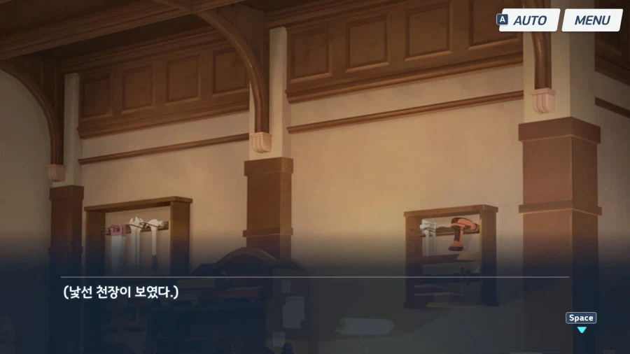 블루아카) 으읏....미요 네 이것....!_3.webp