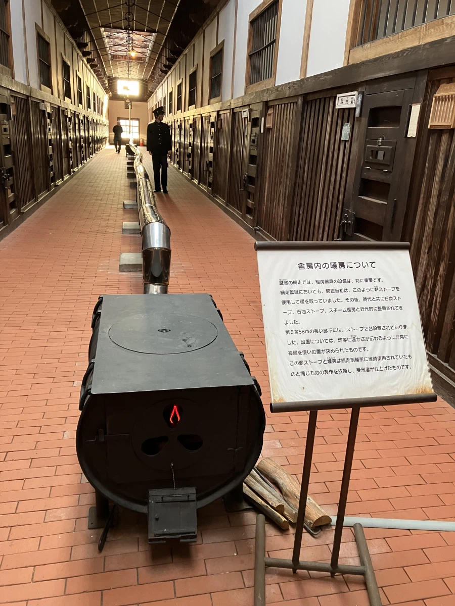 좌충우돌 홋카이도 횡단 여행_170.webp