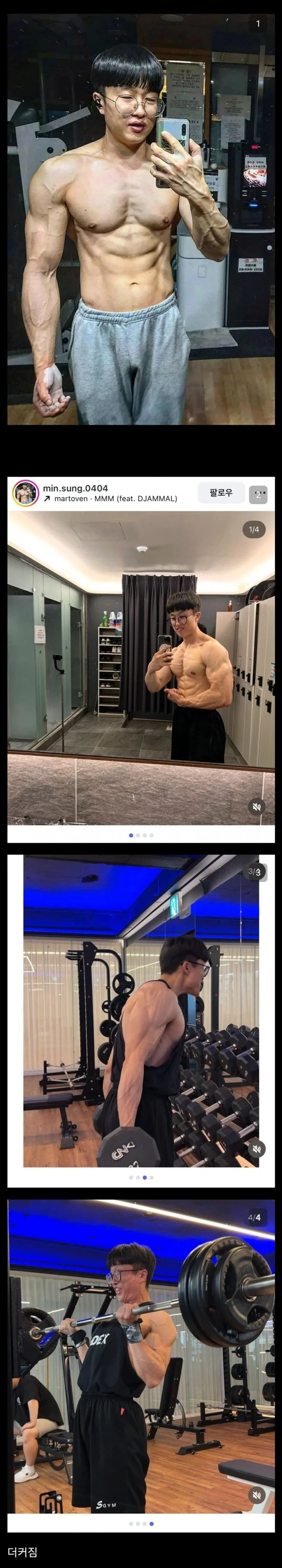 어둠의 노진구 근황_1.webp