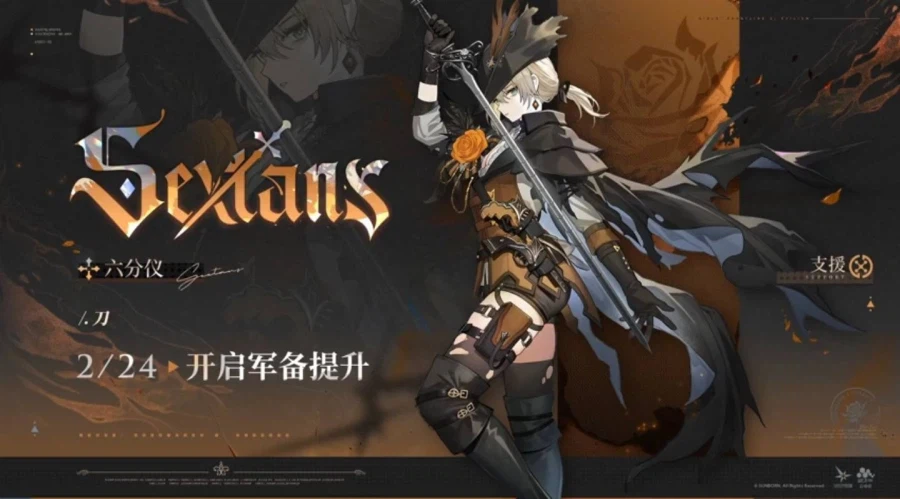 소전2)신규 캐릭터 섹ㅅ턴스 소개_1.webp