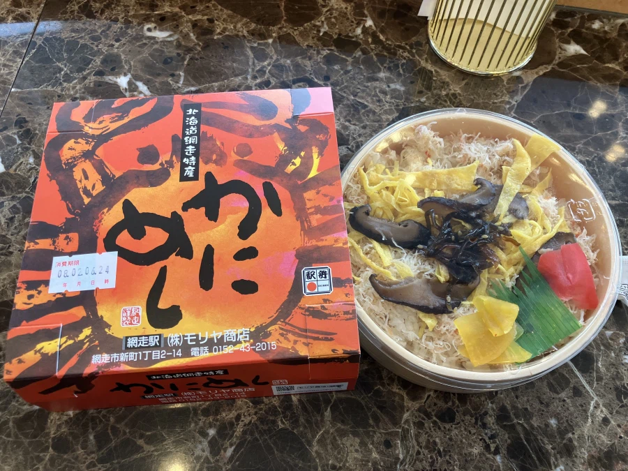 좌충우돌 홋카이도 횡단 여행_204.webp