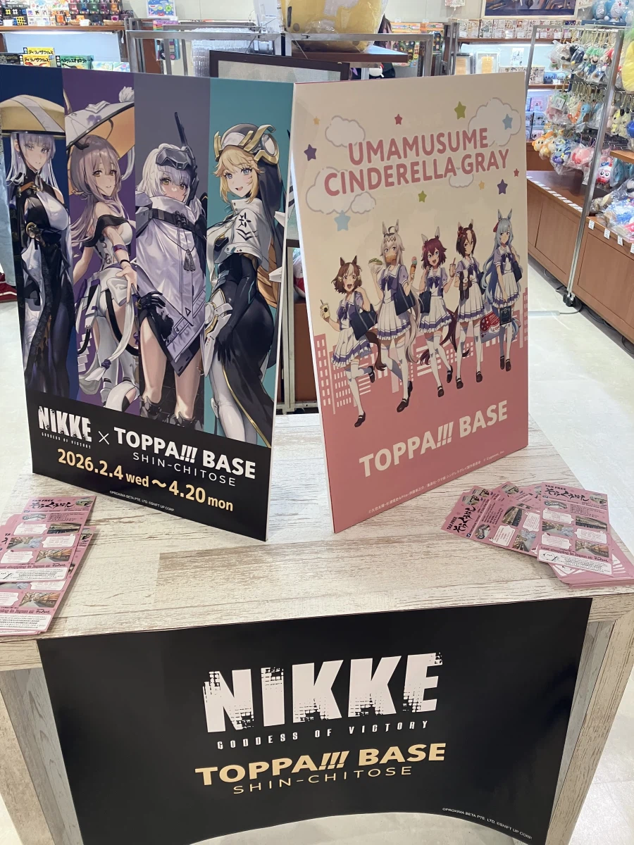 좌충우돌 홋카이도 횡단 여행_220.webp