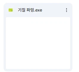 식각 파밍 위치 헷갈려서 만들었습니다_4.webp