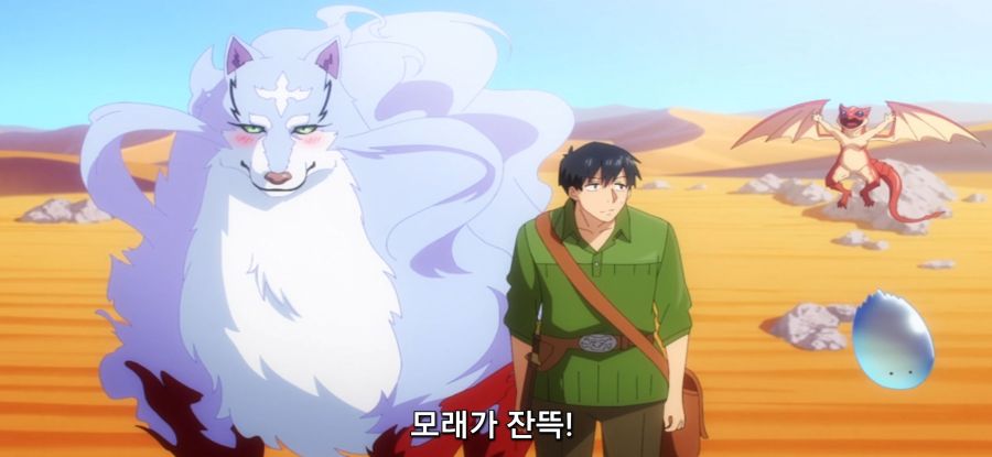 [이세계 방랑 밥] 스압 탑버거_6.jpg