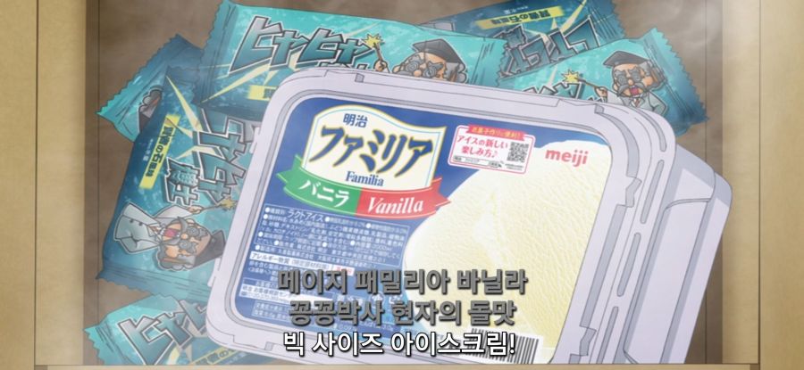 [이세계 방랑 밥] 스압 탑버거_11.jpg