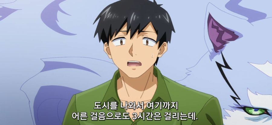 [이세계 방랑 밥] 스압 탑버거_18.jpg