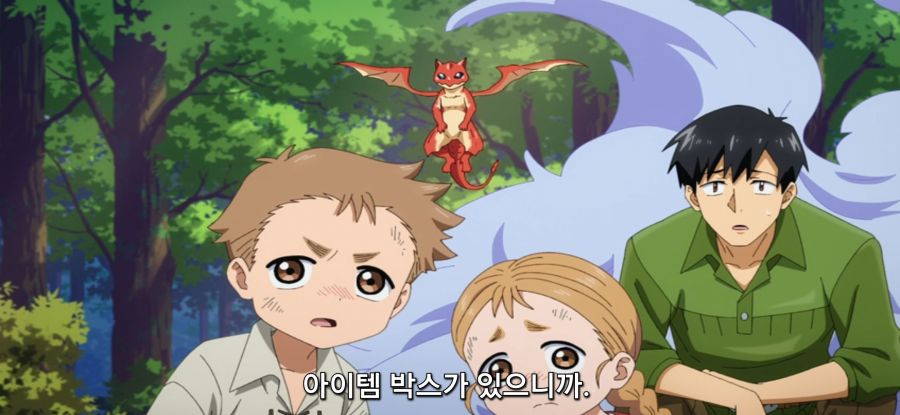 [이세계 방랑 밥] 스압 탑버거_21.jpg