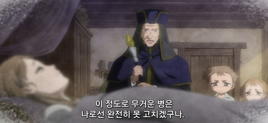 [이세계 방랑 밥] 스압 탑버거_31.jpg