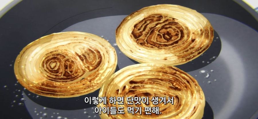 [이세계 방랑 밥] 스압 탑버거_42.jpg