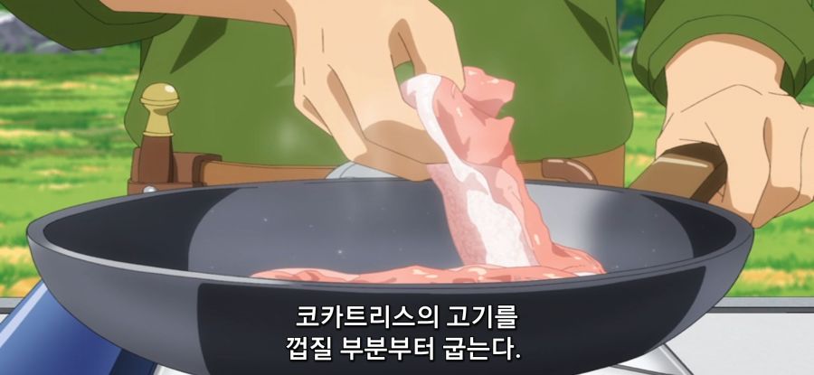 [이세계 방랑 밥] 스압 탑버거_43.jpg