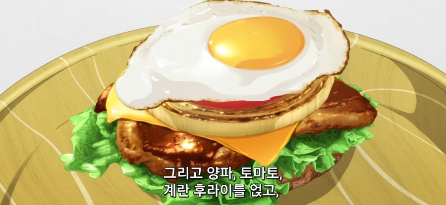 [이세계 방랑 밥] 스압 탑버거_51.jpg