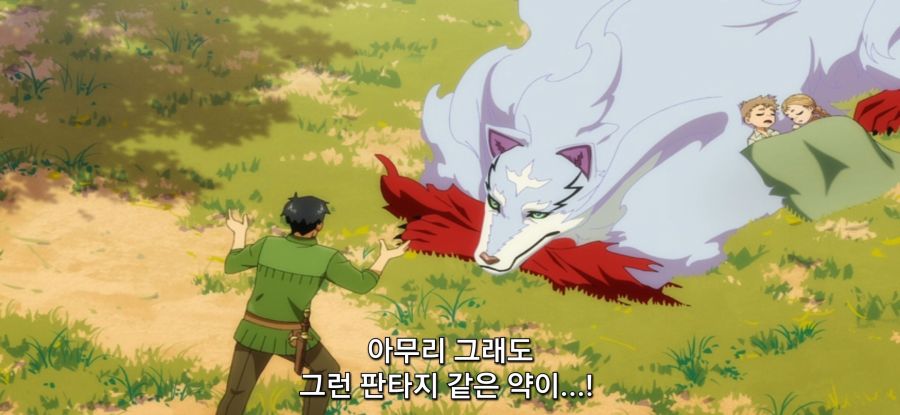 [이세계 방랑 밥] 스압 탑버거_71.jpg